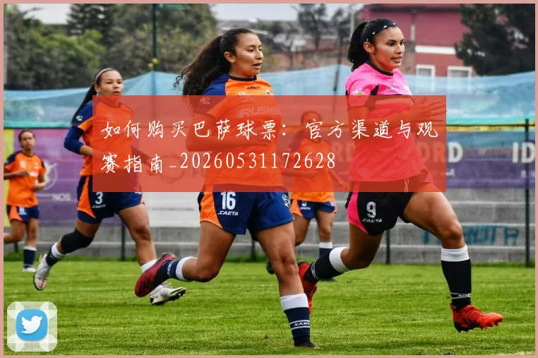 维尼修斯欧冠关键战表现：大场面先生诞生
