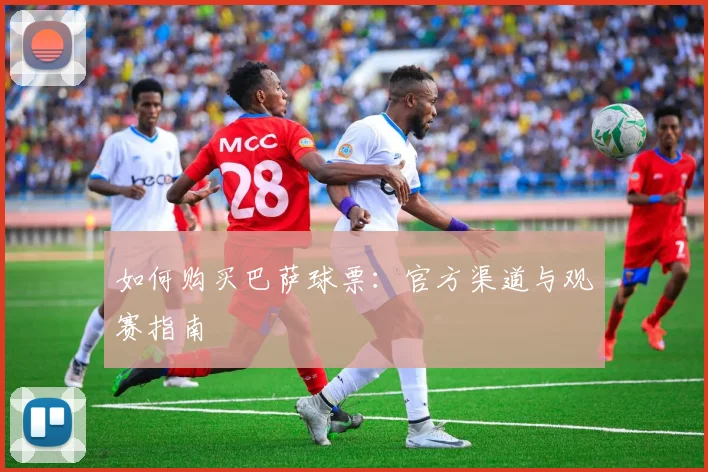 维尼修斯未来预测:他能否赢得金球奖?_20260605171333