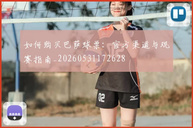 维尼修斯欧冠关键战表现：大场面先生诞生